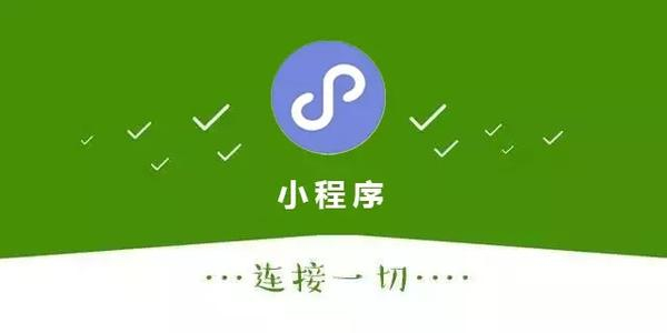 微信小程序隐私保护指引怎么填写